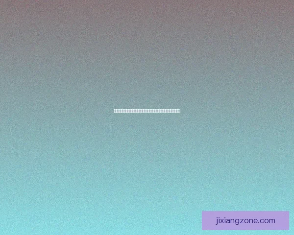 吉祥坊官方入口带你畅享安全可靠的线上娱乐与体育博彩体验