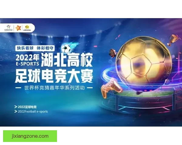 世界杯精彩竞猜平台尽享全球赛事乐趣与奖金盛宴