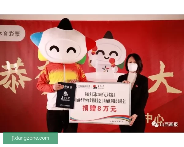 世界杯竞猜投注活动开启，赢取丰厚奖品，预测冠军赢大奖！
